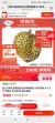 线报图片