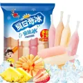 喜之郎 棒棒冰 草莓+香橙+酸奶 3口味 共17支 7.4元（需买2件，需用券） 图片 1