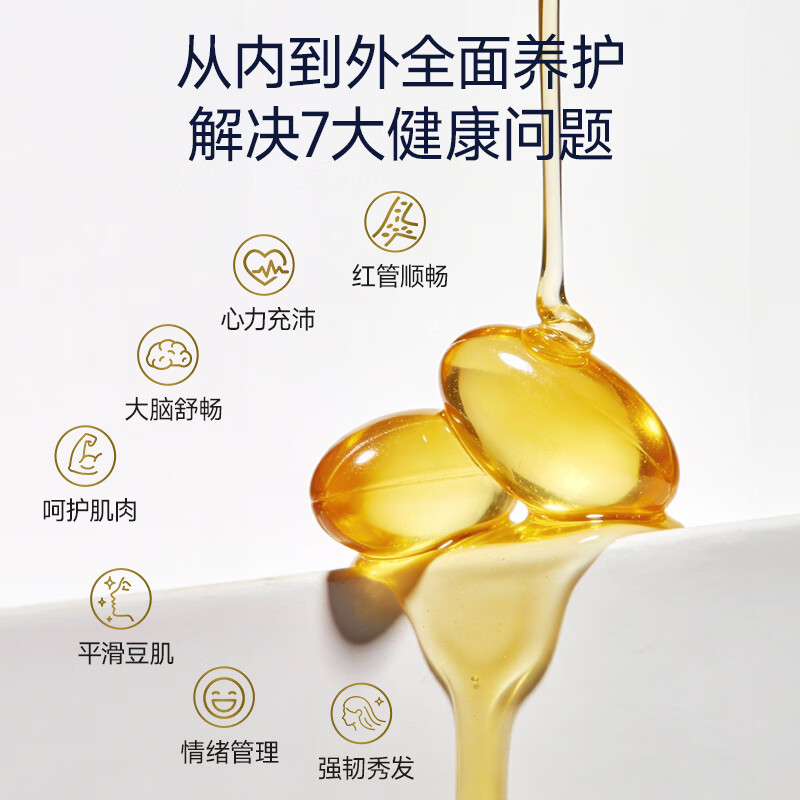 MegaGold美嘉高97%高纯度EPA深海鱼油10粒 29.9元 - 线报酷
