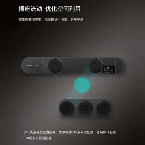 西门子 Q10 轨道插座 迷你超短 24cm 军绿色 79.14元 图片 1
