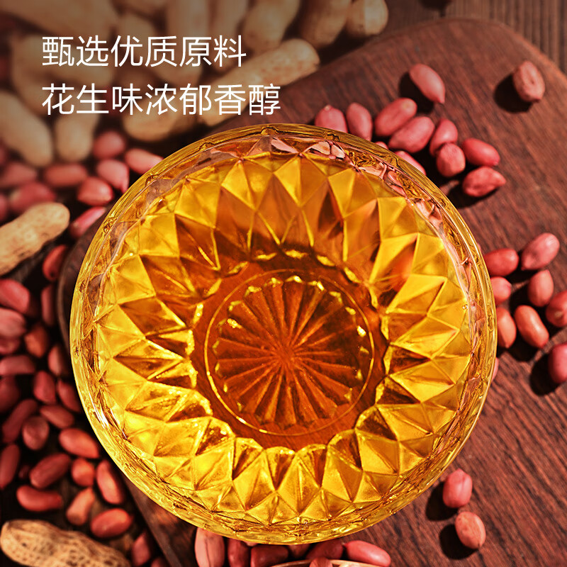 1号会员店小榨浓香花生油5L 88.09元 - 86线报