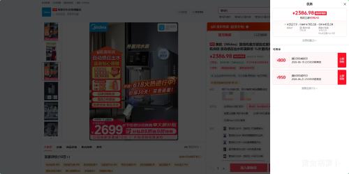美的管线机魔方壁挂式净饮机MG237-D 1L外置纯水壶 2386.98元 - 86线报