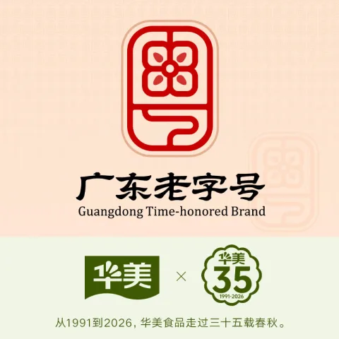 今日必买：华美 粽子礼盒 13粽1酱鸭2鸭蛋 1620g 65元（返100值得买积分后） 图片 2