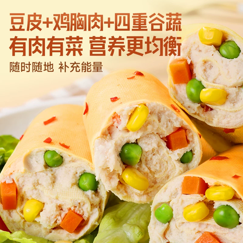 优形高蛋白轻卡即食代餐低脂鸡胸肉饱腹解馋零食拍10件 2.9元 - 86线报