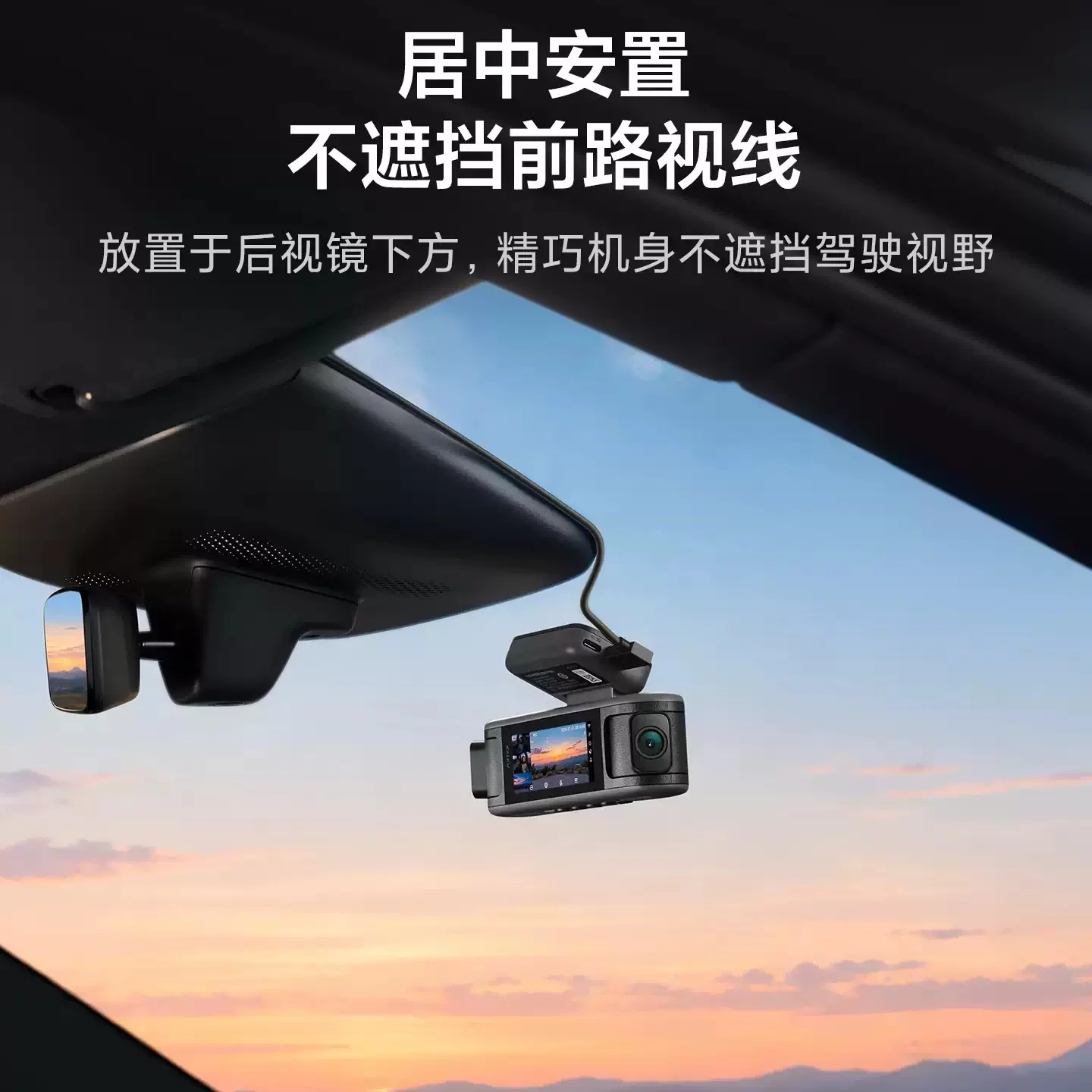 70迈行车记录仪P800四录360度全景4K超清夜视停车监控20 520.77元 - 线报酷