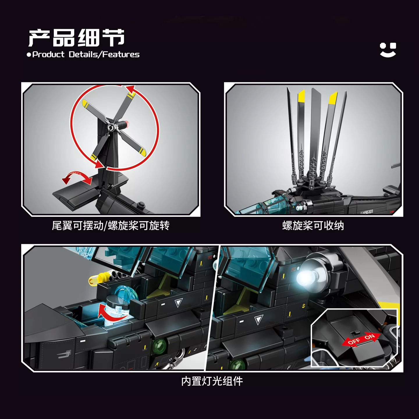森宝积木202299直-21武装直升机709颗粒 94元 - 86线报