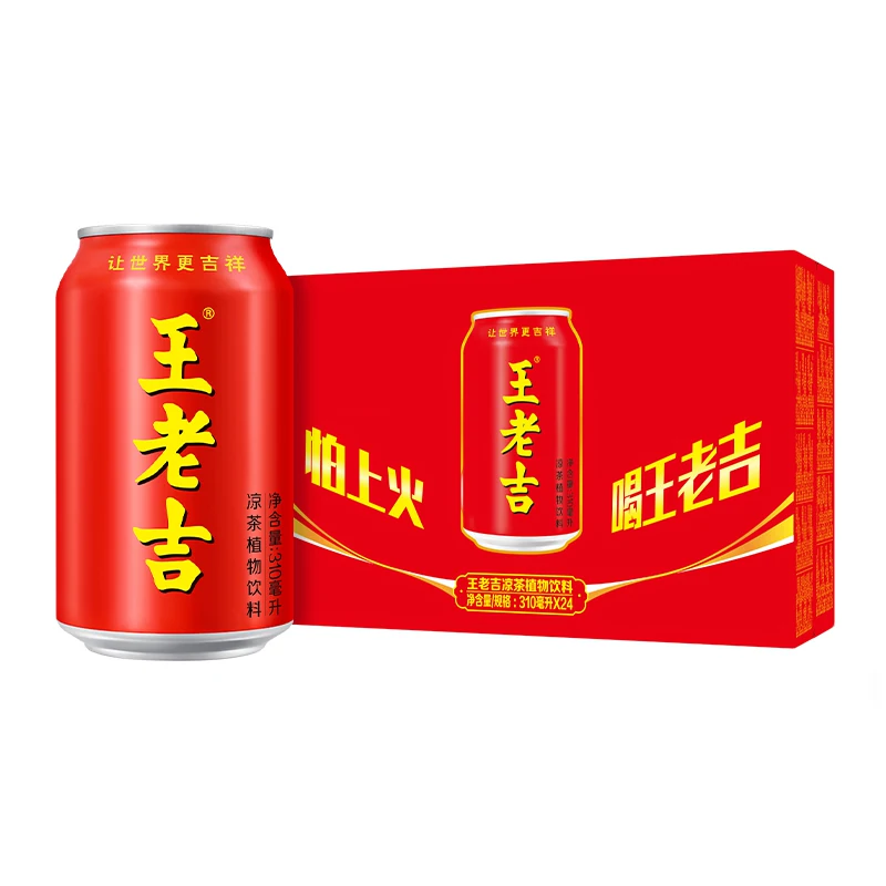 王老吉经典红罐凉茶植物饮料310ml*24罐 56.81元 - 线报酷