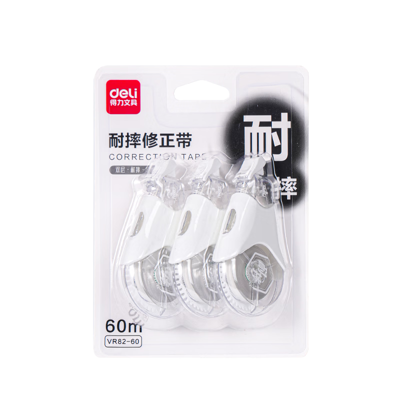 得力5mm白色简约修正带耐摔顺滑60m 3.07元 - 86线报 得力5mm白色简约修正带耐摔顺滑60m 3.07元 - 86线报