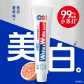狮王 大白益生菌美白牙膏 白桃+青柠+葡萄 120g*6支 赠晶彩牙刷2支 券后37.9元 图片 2