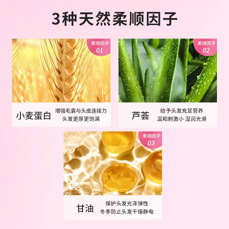 Bübchen柔顺持久小公主洗发护发二合一 24.6元 - 线报酷
