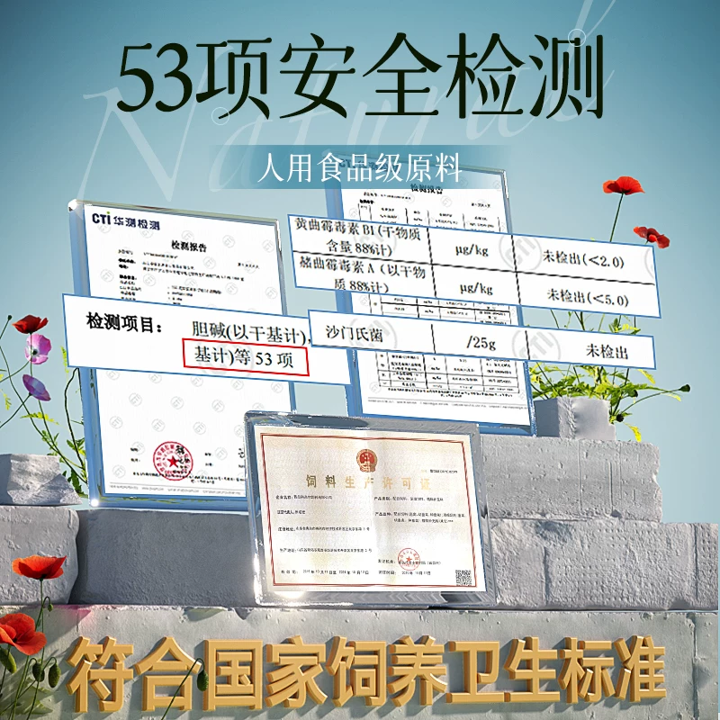 IGG鹦鹉粮种子粮1kg牡丹鹦鹉中小型鸟类粮食蔬果冻干宠物鸟粮饲料 105元 - 线报酷