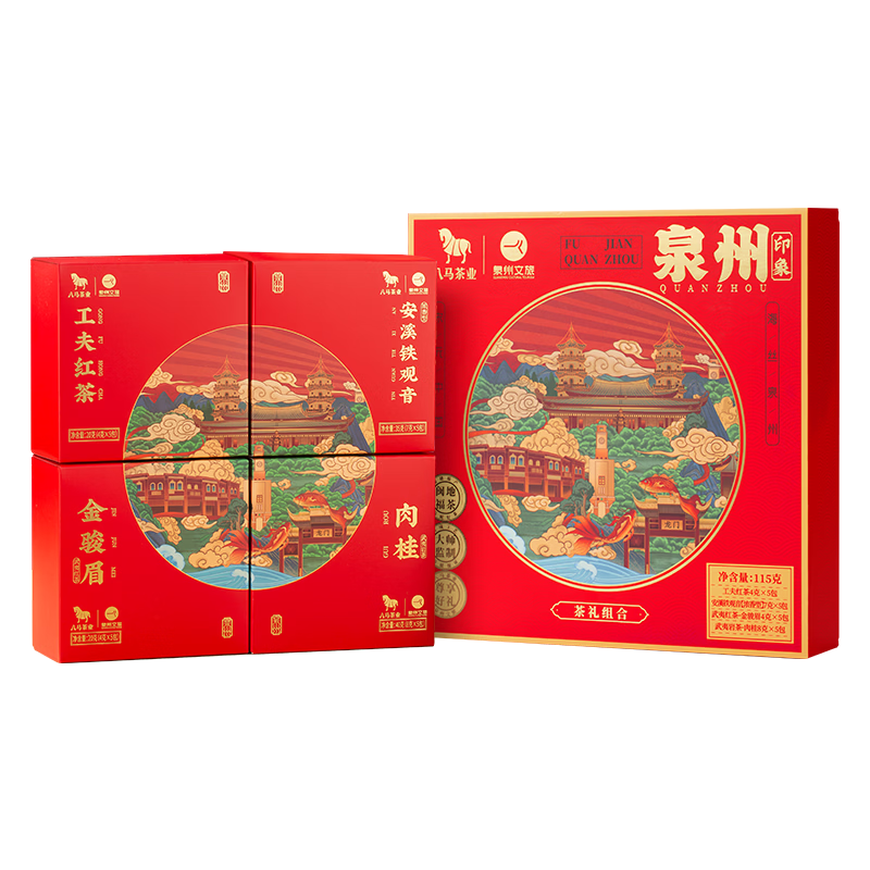 八马茶业四大茶叶礼盒肉桂铁观音金骏眉工夫红茶115g配礼袋 64.05元 - 线报酷