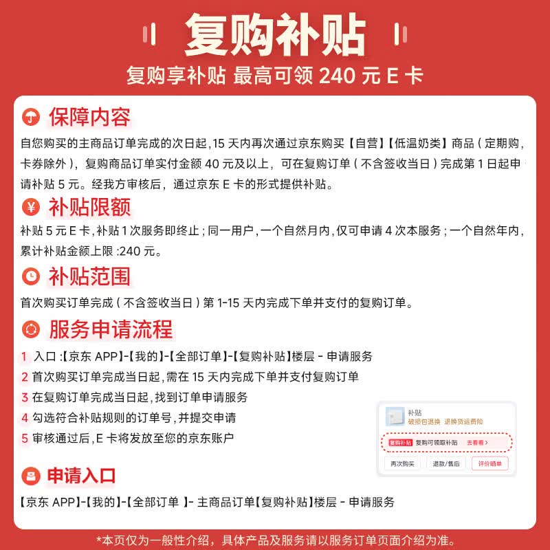 卡士宝贝第二餐儿童酸奶85g*6袋西梅苹果味无蔗糖酸奶 29.52元 - 线报酷