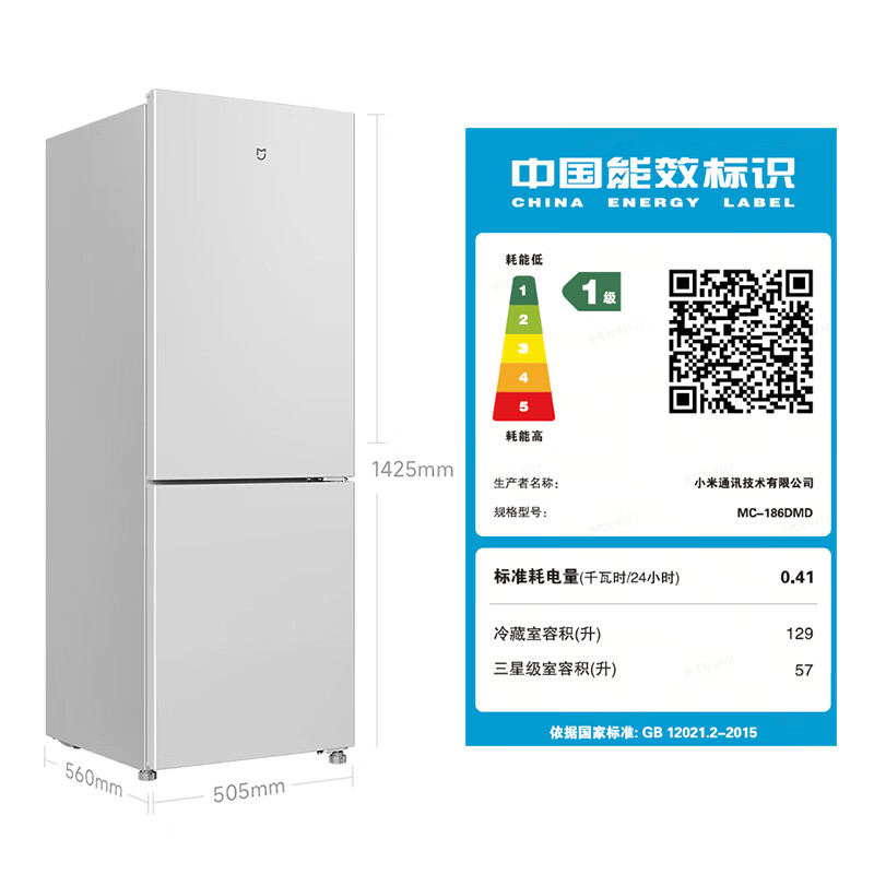 米家 MC-186DMD 直冷两门冰箱 186L 611.15元 - 86线报