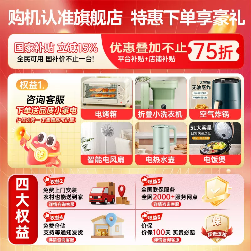 小天鹅小乌梅3.0系列TG10DE40滚筒洗衣机10kg金属钛 2348.55元 - 线报酷