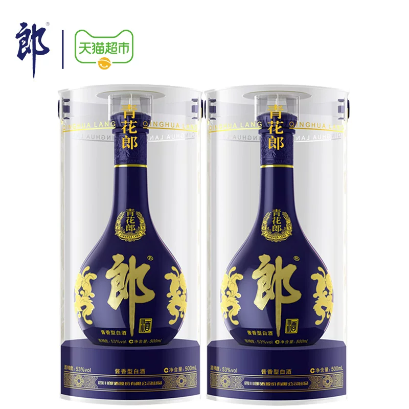 郎酒青花郎53度酱香型白酒500ml*2瓶 1193.81元 - 线报酷