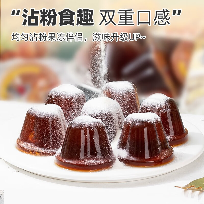 喜之郎粘粉摇摇冻零食咖啡味117g1桶 2.34元 - 86线报