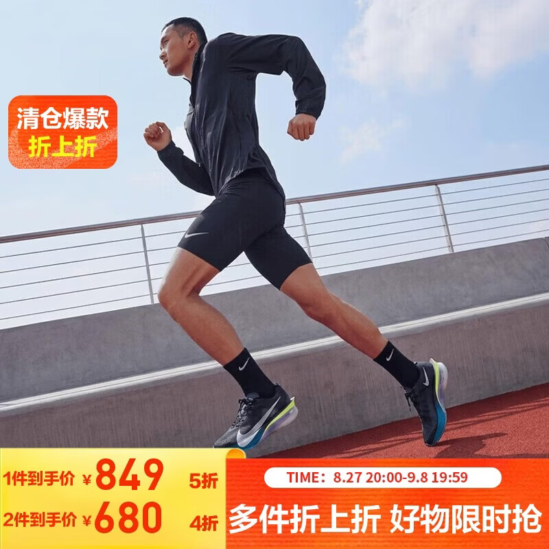 NIKE高级感潮流男VAPORFLY NEXT 4碳板跑步鞋HF6414-401黑灰 577.32元 - 86线报