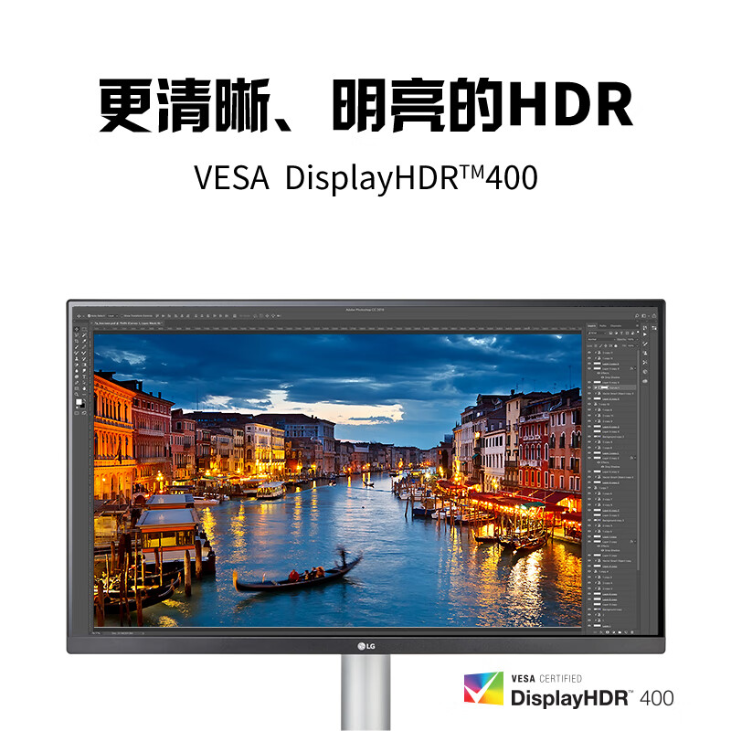 LG 27英寸4K显示器 IPS Type-C90W快充 1699元 - 86线报