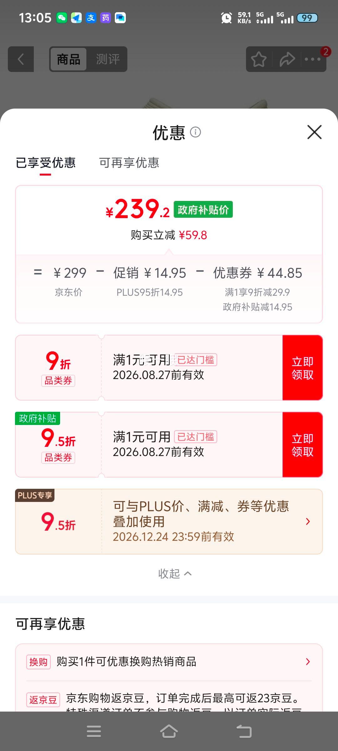 卡骆驰经典云朵Clog女凉拖鞋206750-2Y2 239.2元 - 86线报