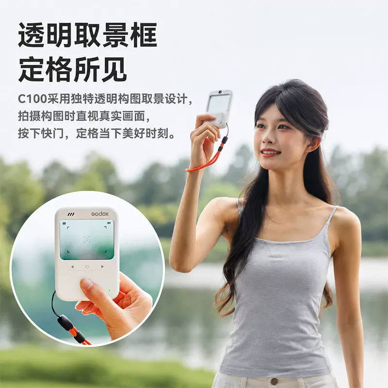 神牛C100透明取景相机+16G内存卡 199元 - 86线报