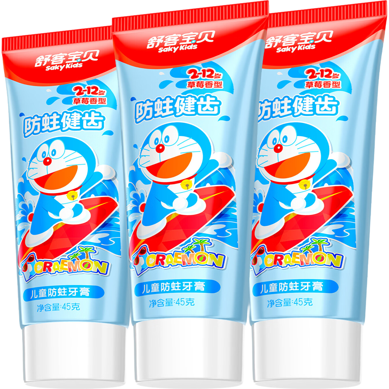 舒客儿童护齿牙膏美白防蛀护龈含氟抗糖去牙渍*3 9.9元 - 线报酷