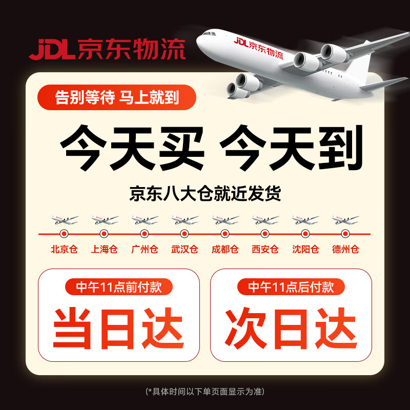 胜为LC-1202G六类CAT6千兆网线2m黑色 3.6元 - 86线报