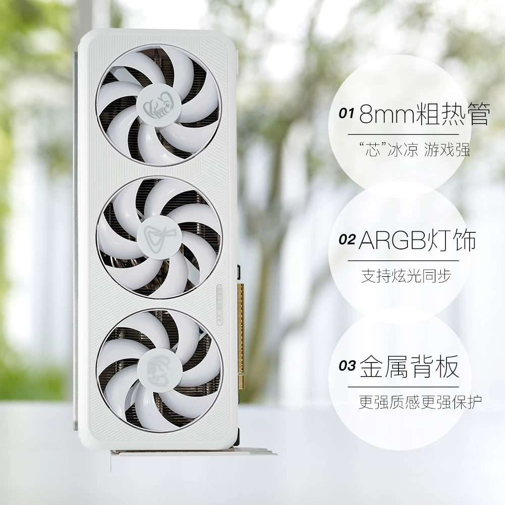 电竞叛客 RTX5070 12G X3W 独立显卡 4529.12元 - 86线报