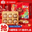 线报图片