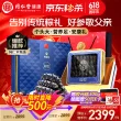 线报图片
