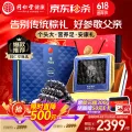 今日必买：同仁堂 淡干泡发即食海参 礼盒 辽参 250g（30-45） + 赠胶原糕礼盒500g 券后1684.05元 图片 1