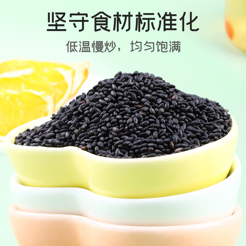 富昌熟黑芝麻100g 1.8元 - 86线报