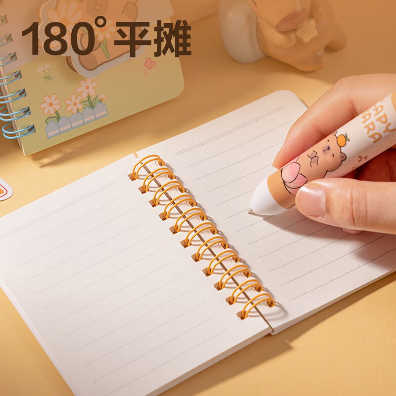 得力BL202卡皮巴拉A7迷你侧翻螺旋本橙色60张 1.7元 - 86线报