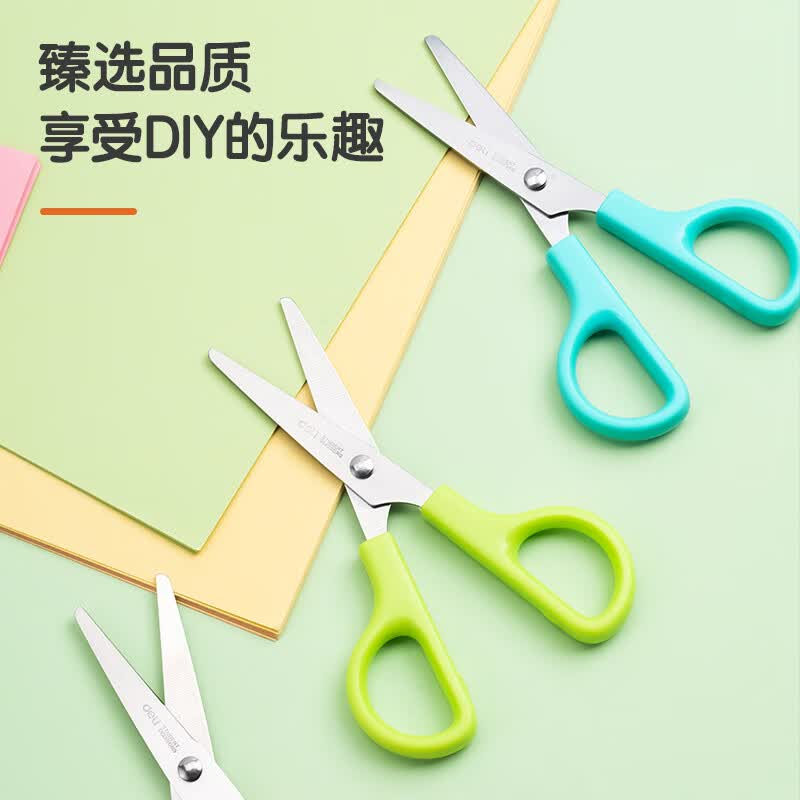 得力儿童剪刀剪子手工小学生剪刀安全圆头美工小剪刀文具一年级幼儿园3-6岁绿色6021 1.5元 - 86线报