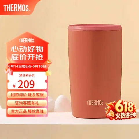 THERMOS 膳魔师 陶瓷涂层内胆 保温杯 TCDP 中国色-赪霞 415ML 69.5元 图片 1