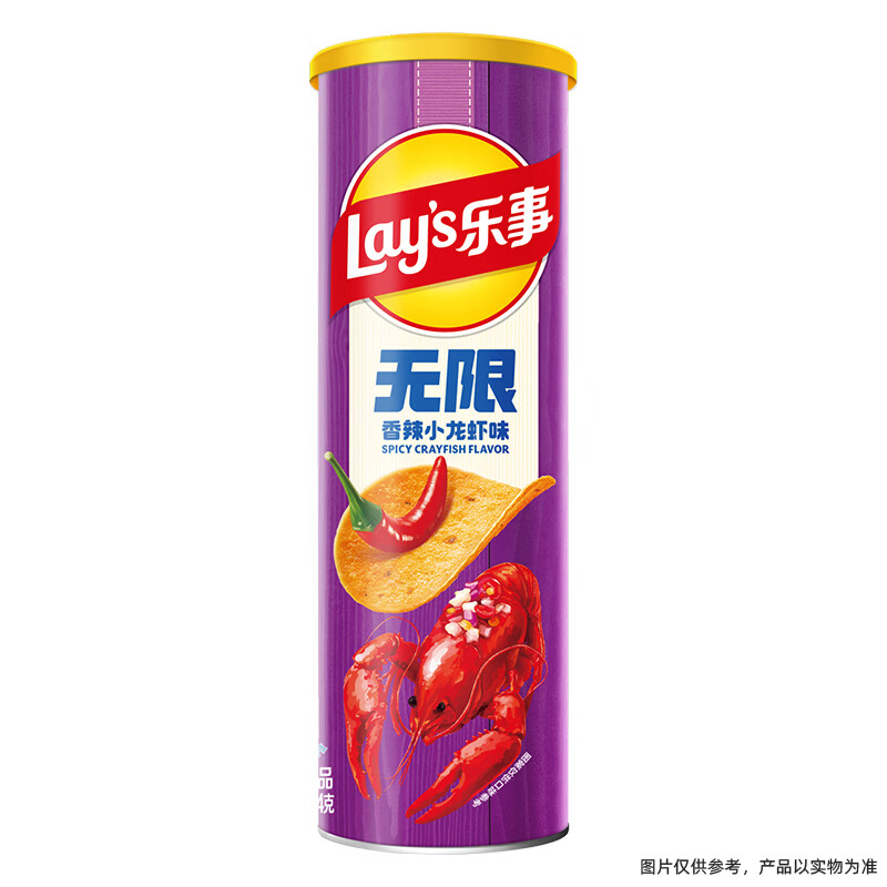 乐事薯片工坊辣椒粒薯片香辣小龙虾味104g 3.9元 - 86线报