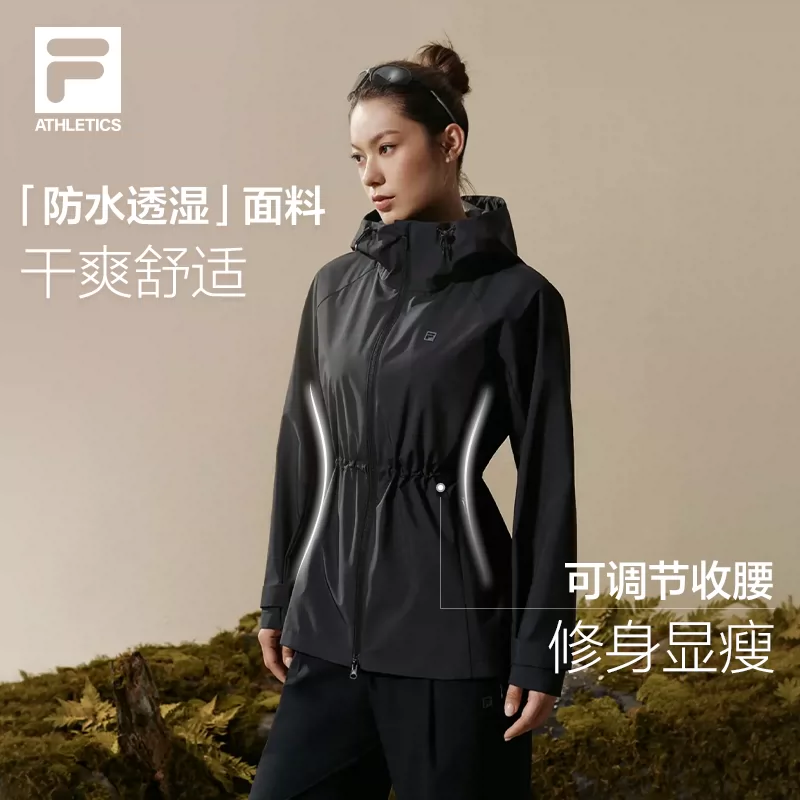 FILA女款防水透湿连帽外套A51W631701F 788元 - 86线报