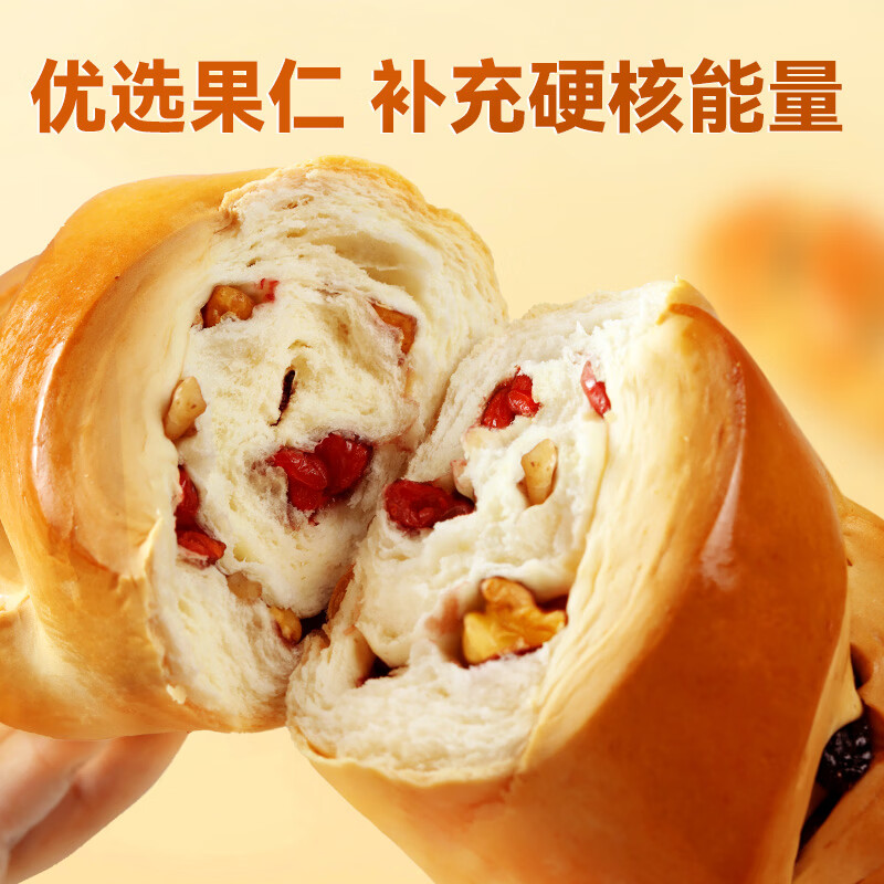 沃隆坚果大列巴360g 14.9元 - 86线报