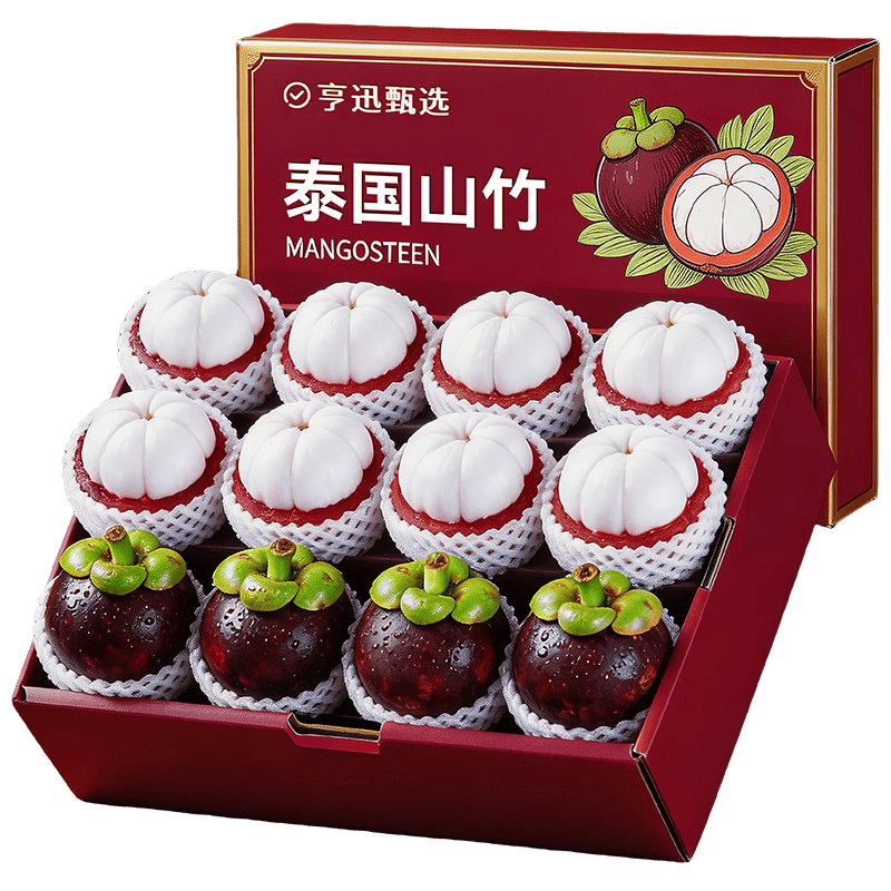 亨迅进口泰国山竹3斤尝鲜果净重2.5斤 29.88元 - 86线报 亨迅进口泰国山竹3斤尝鲜果净重2.5斤 29.88元 - 86线报