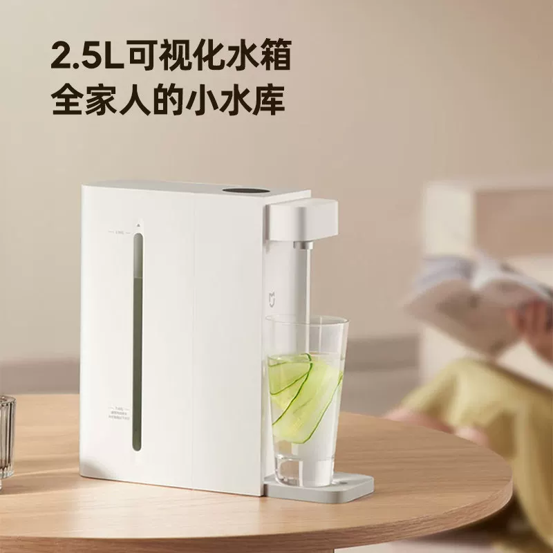 米家速热即热饮水机可视水箱 159.21元 - 86线报
