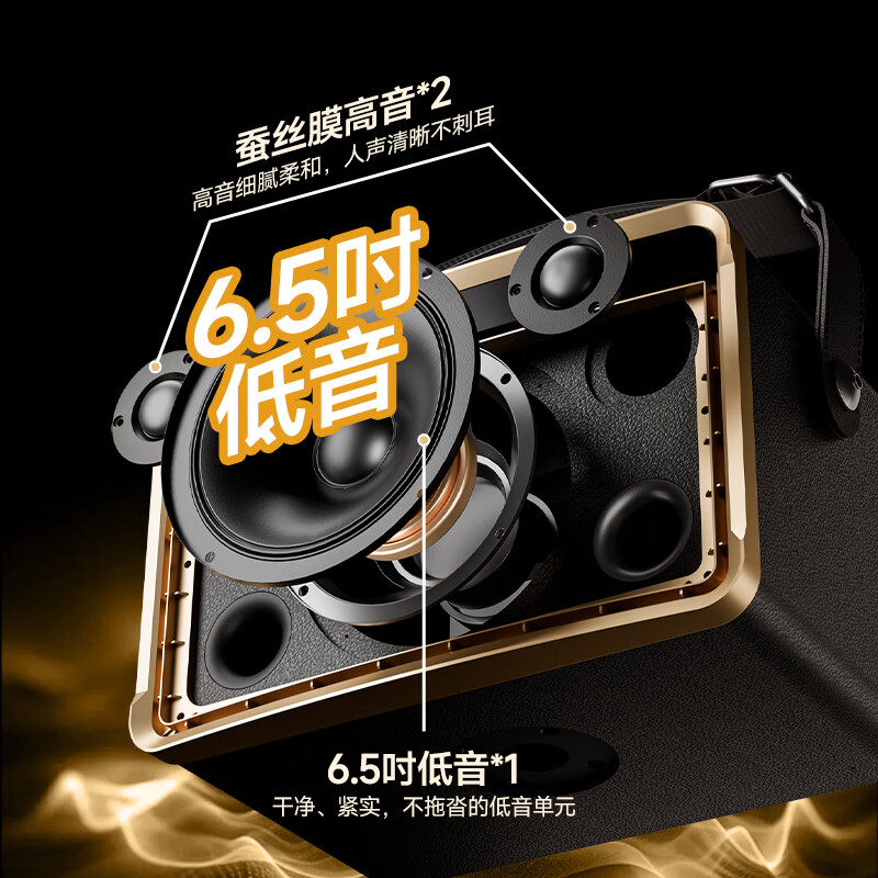 惠威HiVi MQ6便携式智能音响 1688.4元 - 86线报