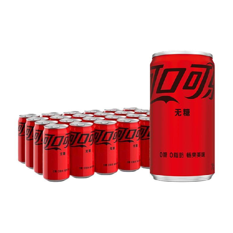可口可乐无糖零度汽水12瓶 12.66元 - 线报酷