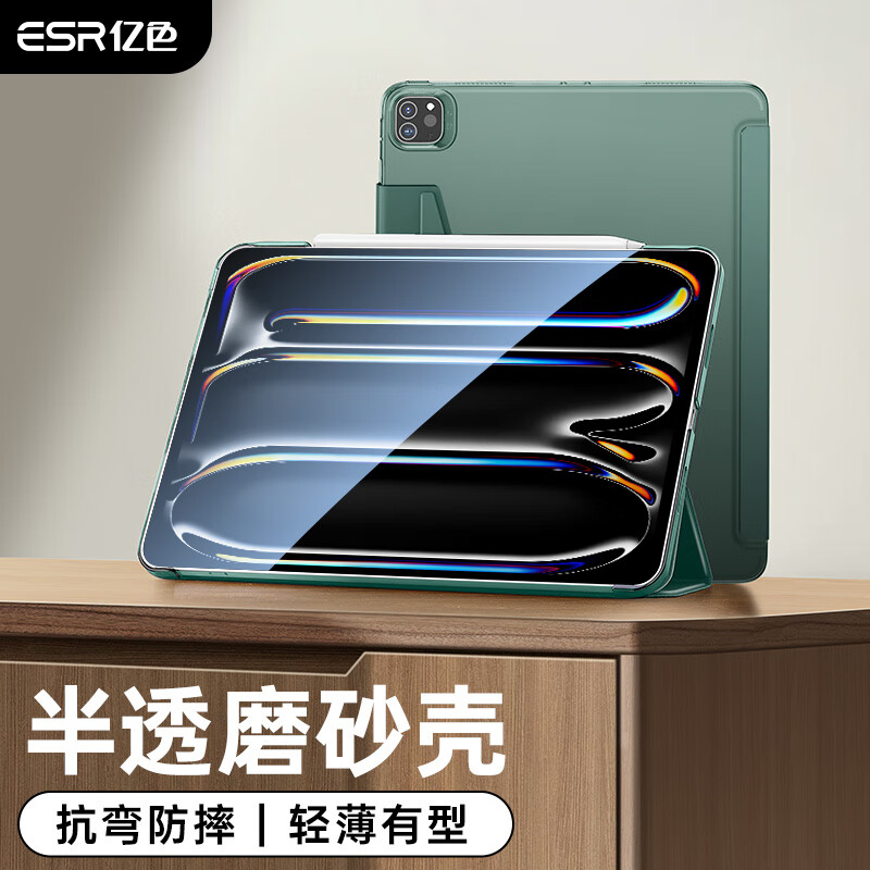 亿色iPad - 86线报 亿色iPad - 86线报