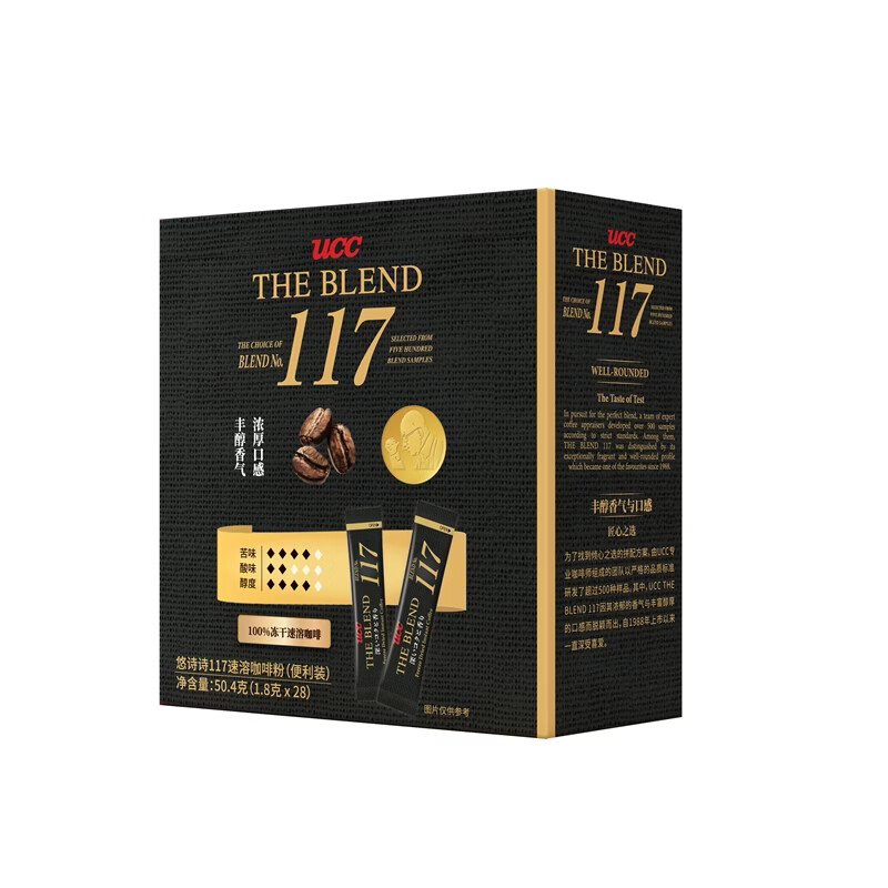 UCC原装进口纯黑咖啡粉117*28条装50.4g(马来西亚产) 21.41元 - 86线报 UCC原装进口纯黑咖啡粉117*28条装50.4g(马来西亚产) 21.41元 - 86线报
