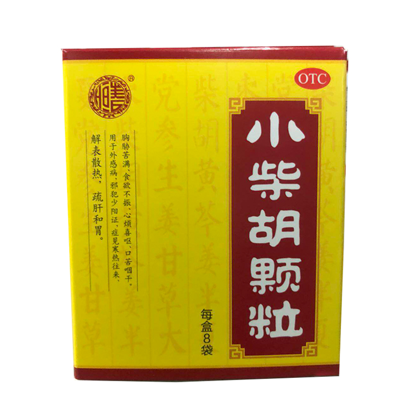 张恒春小柴胡颗粒10g*8袋 1.8元 - 86线报 张恒春小柴胡颗粒10g*8袋 1.8元 - 86线报