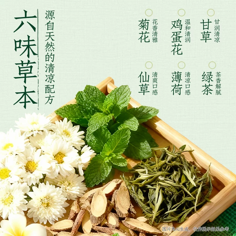 元气森林好自在清凉茶菊花瓶装500ml*15瓶 33.67元 - 86线报