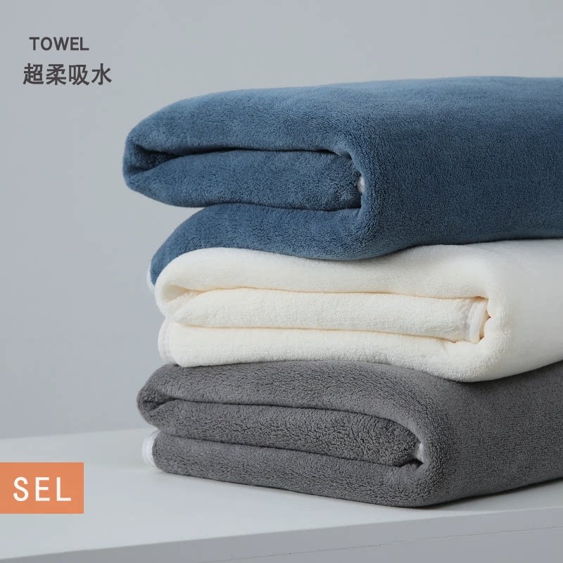 珊瑚绒加大加厚浴巾60*120cm 9.9元 - 86线报