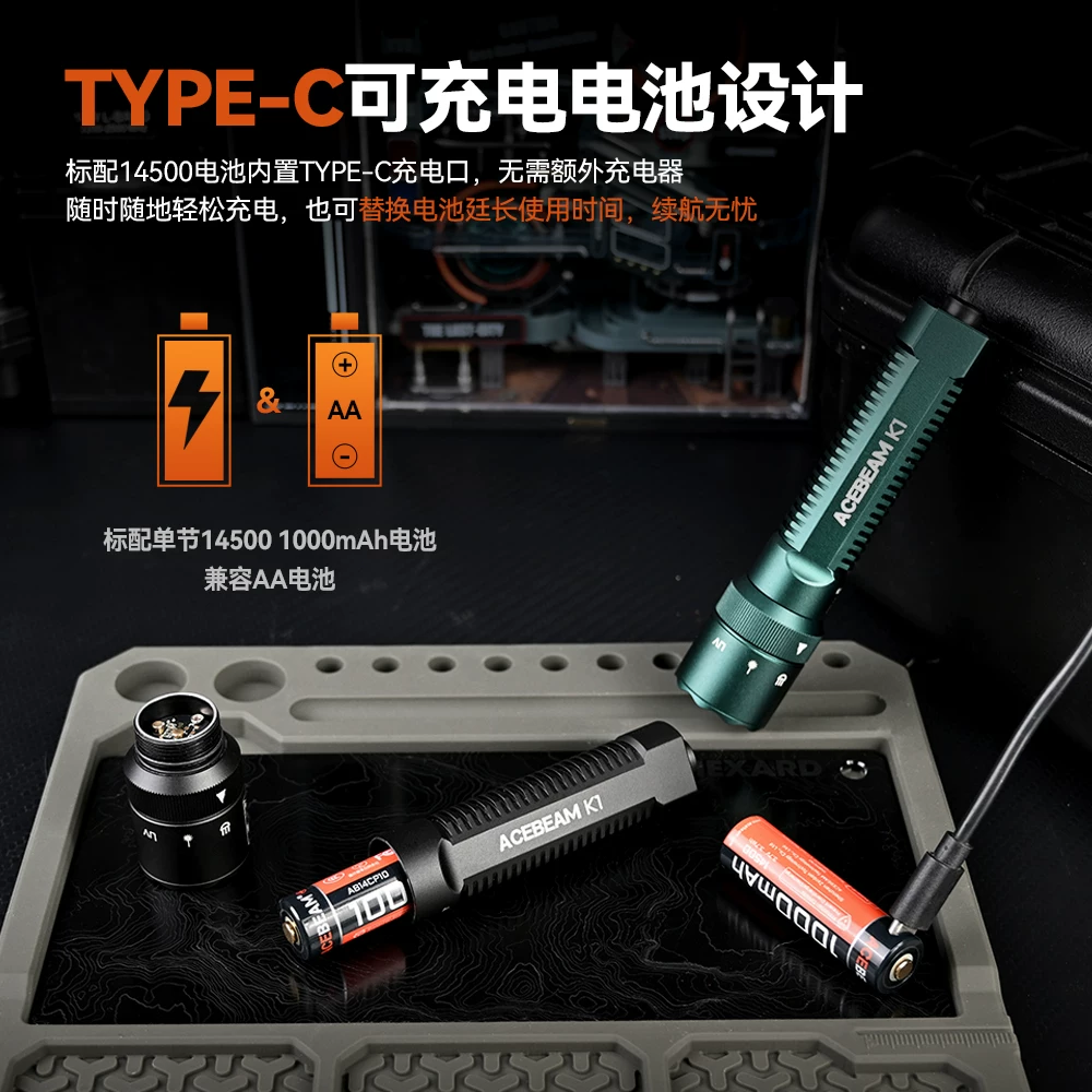 ACEBEAM手电筒2025新款强光充电LED超亮紫光EDC家用户外工作灯 189元 - 86线报