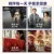 线报图片