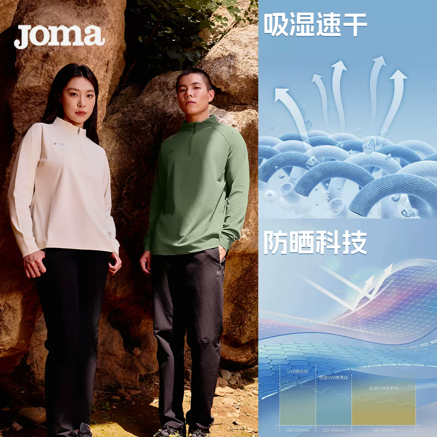 Joma半拉链长袖训练T恤 60.33元 - 86线报 Joma半拉链长袖训练T恤 60.33元 - 86线报